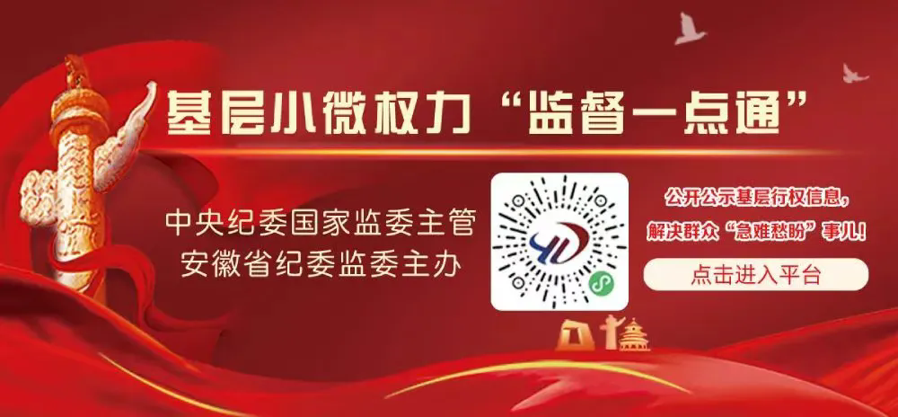 【转载转发】党的十八大以来深入贯彻中央八项规定精神的成效和经验